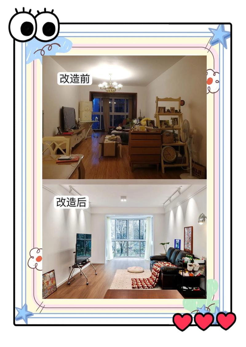 新左旗室内装修